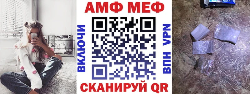 Купить где  Дигора  Амфетамин VHQ 