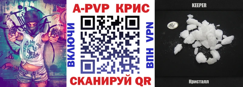 Купить закладки  Дигора  Alfa_PVP VHQ 