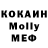 МЕФ 4 MMC Asalya Khasanova