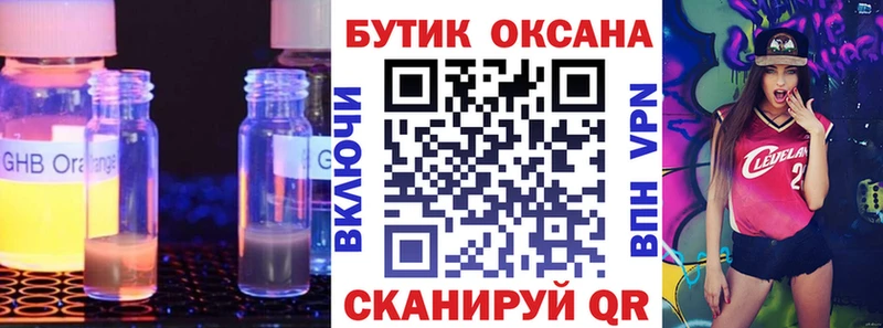 Купить  Дигора  БУТИРАТ буратино 