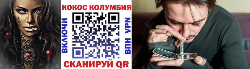 Cocaine Fish Scale Купить закладки Дигора