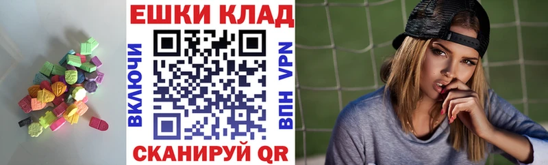 Купить где Дигора Экстази 250 мг