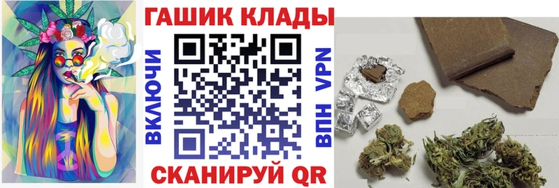 ГАШИШ Ice-O-Lator  Купить где  Дигора 