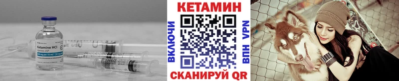 Купить закладки  Дигора  Кетамин ketamine 