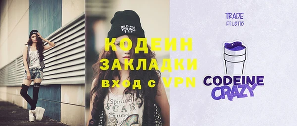 кокаин VHQ Бугульма