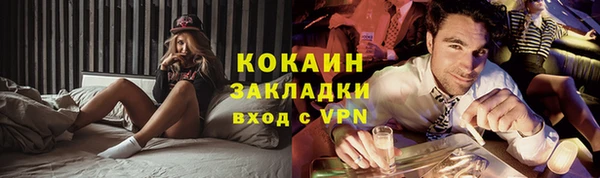 наркотики Бородино