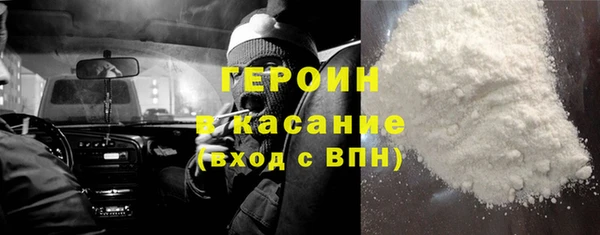 дистиллят марихуана Бронницы