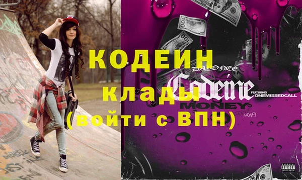 дистиллят марихуана Бронницы