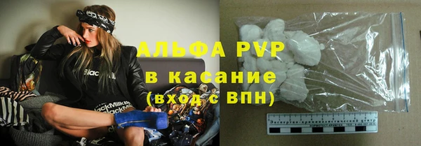 кокаин VHQ Бугульма