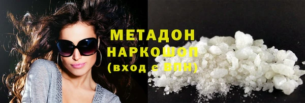 дистиллят марихуана Бронницы
