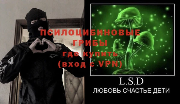 дистиллят марихуана Бронницы