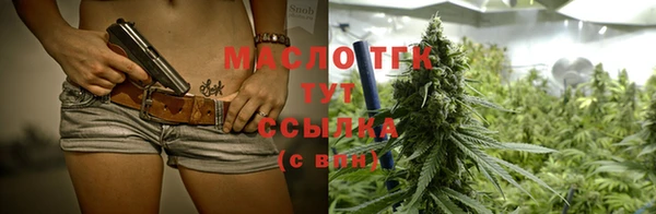 кокаин VHQ Бугульма