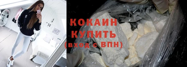 наркотики Бородино