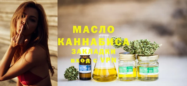 наркотики Бородино