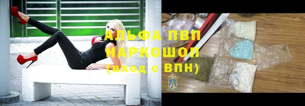 кокаин VHQ Бугульма