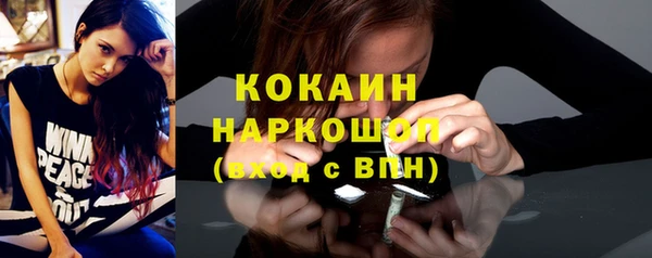 наркотики Бородино