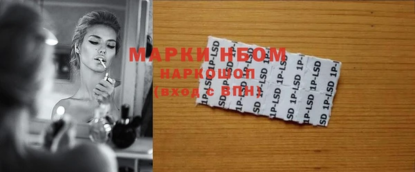 дистиллят марихуана Бронницы
