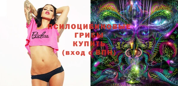 дистиллят марихуана Бронницы