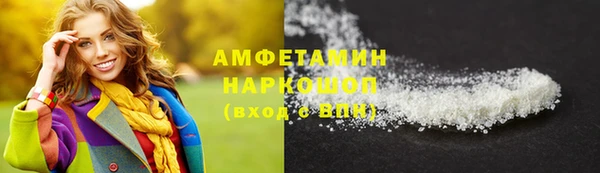 кокаин VHQ Бугульма