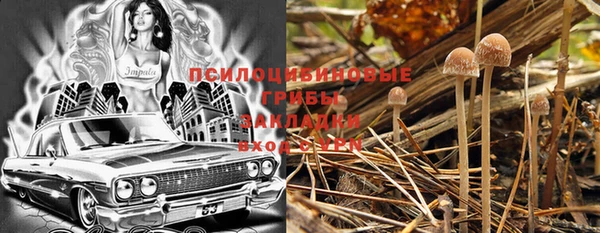 кокаин VHQ Бугульма