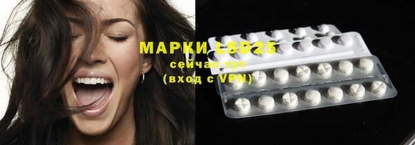 наркотики Бородино