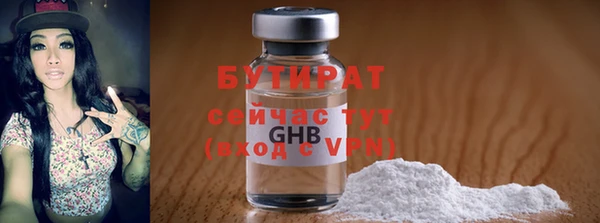 наркотики Бородино