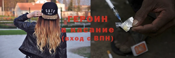 кокаин VHQ Бугульма