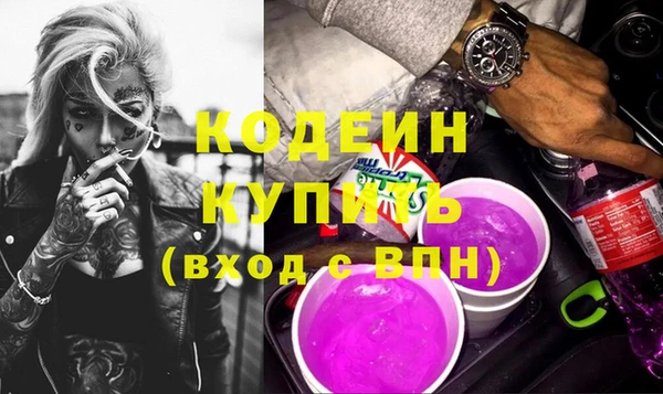 кокаин VHQ Бугульма