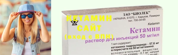 наркотики Бородино