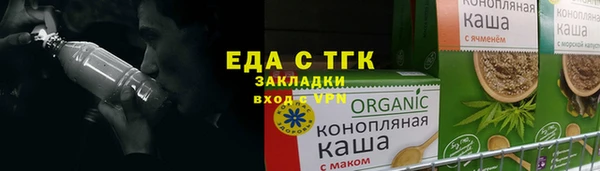 наркотики Бородино