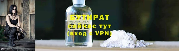 дистиллят марихуана Бронницы