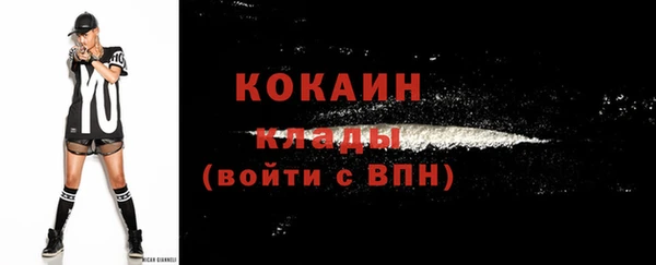 кокаин VHQ Бугульма