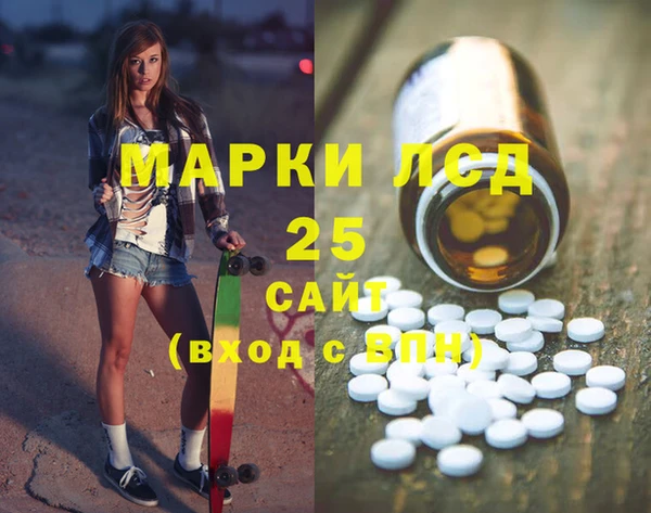 дистиллят марихуана Бронницы