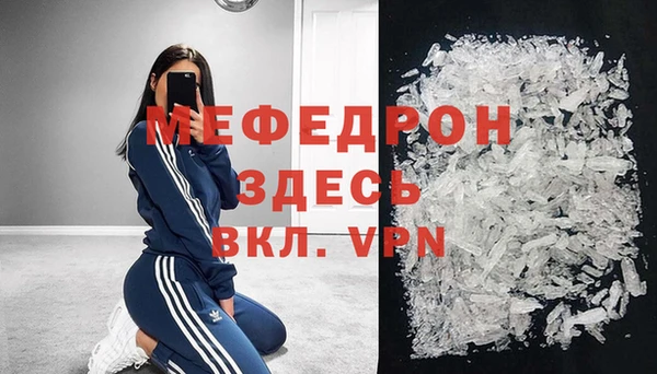 наркотики Бородино