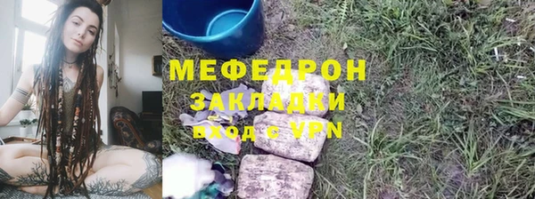 кокаин VHQ Бугульма