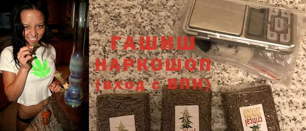 дистиллят марихуана Бронницы