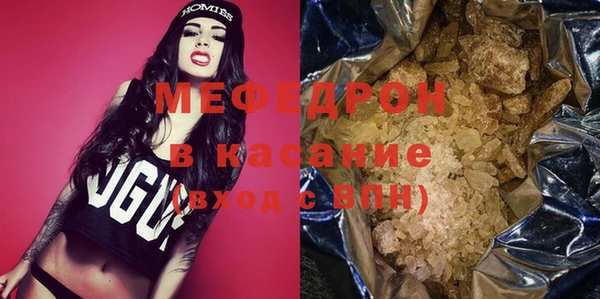 наркотики Бородино