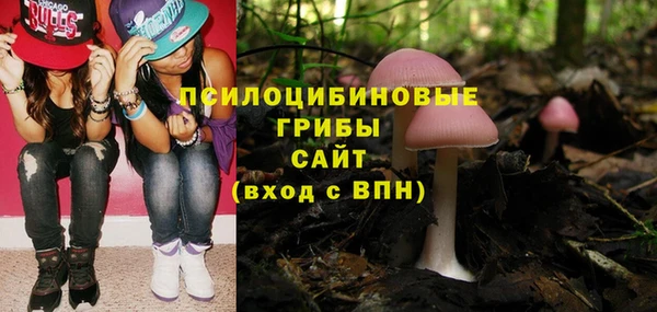 дистиллят марихуана Бронницы