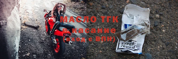 наркотики Бородино