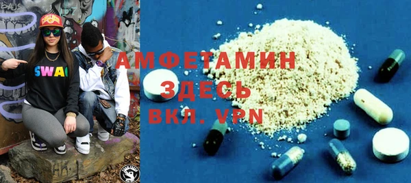 кокаин VHQ Бугульма
