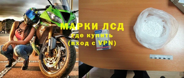 дистиллят марихуана Бронницы