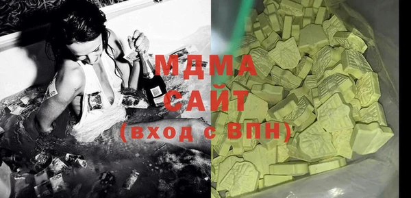 кокаин VHQ Бугульма