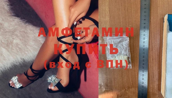 дистиллят марихуана Бронницы