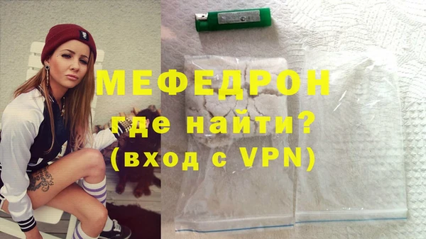 кокаин VHQ Бугульма