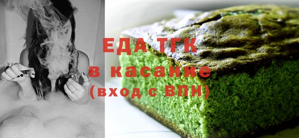 дистиллят марихуана Бронницы