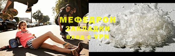 наркотики Бородино
