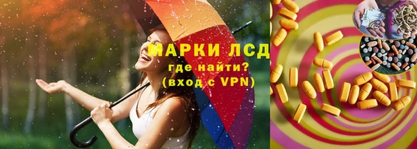 дистиллят марихуана Бронницы