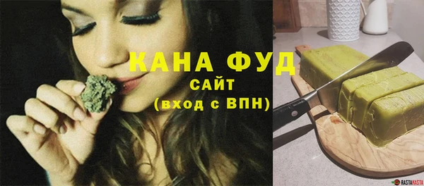 дистиллят марихуана Бронницы