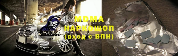 дистиллят марихуана Бронницы