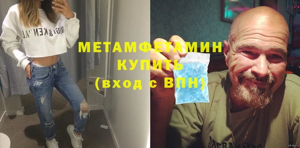 кокаин VHQ Бугульма
